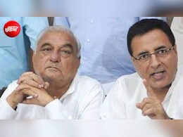 पंजाब के बाद अब हरियाणा में भी कांग्रेस में कलह, खुल कर सामने आई हुड्डा VS सुरजेवाला की लड़ाई