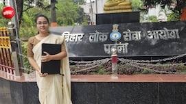 'हार मत मानो...' की मिसाल बनीं मुस्कान ठाकुर, UPSC फेल होने के बाद BPSC में बनीं BAS अधिकारी