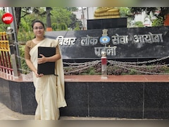 'हार मत मानो...' की मिसाल बनीं मुस्कान ठाकुर, UPSC फेल होने के बाद BPSC में बनीं BAS अधिकारी