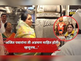 Pandharpur News: 'अजितदादांना त्या अडचणी माहित होत्या म्हणूनच ...' विठ्ठल दर्शनानंतर सुनेत्रा पवार भावूक