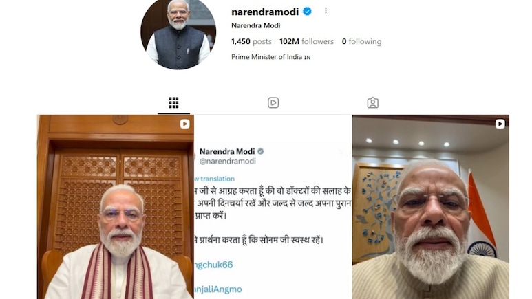 PM मोदी की इंस्टाग्राम रील ने तोड़े सारे रिकॉर्ड, 24 घंटे में मिले 300 मिलियन से ज्यादा व्यूज