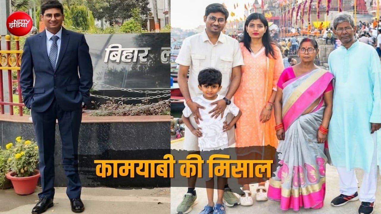 Success Story: सीनियर मैनेजर से SDO बने अभ‍िषेक, 3 बार फेल होकर भी नहीं मानी हार, BPSC में पाई 42वीं रैंक