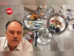 बिजली अफसर के घर 'हाई वोल्टेज' रेड! 9 ठिकानों से मिली 14.54 करोड़ की संपत्ति, बाजार कीमत 40 करोड़