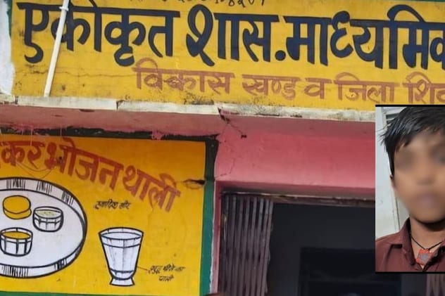 शिक्षा के मंदिर में 'छुआछूत'! पानी की बोतल छूने पर टीचर ने 8 साल के मासूम को बेरहमी से पीटा, FIR दर्ज