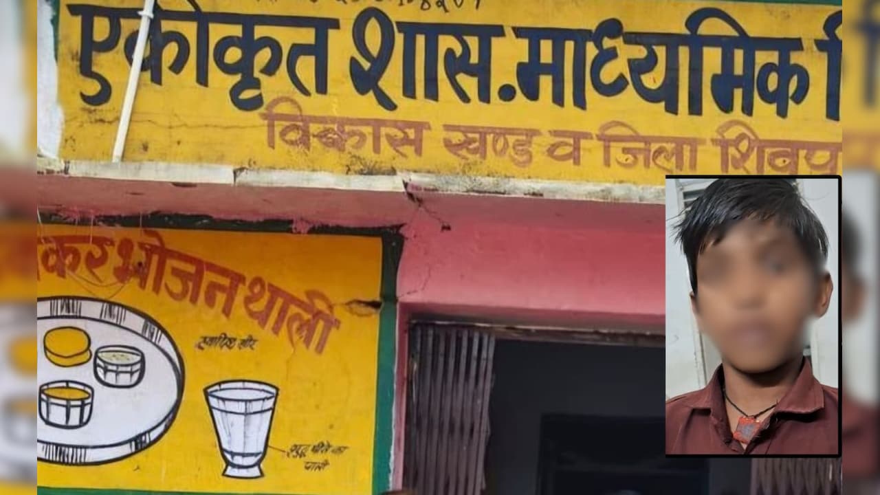 शिक्षा के मंदिर में 'छुआछूत'! पानी की बोतल छूने पर टीचर ने 8 साल के मासूम को बेरहमी से पीटा, FIR दर्ज
