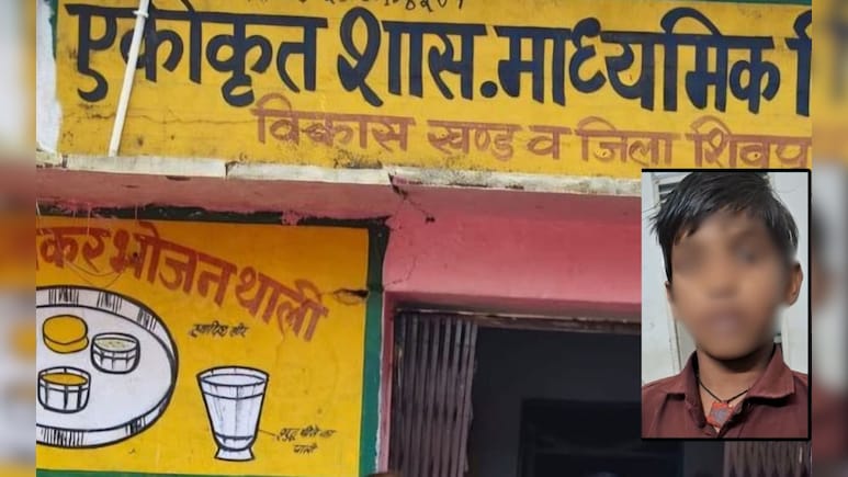 NHRC ने MP सरकार को भेजा नोटिस, पानी की बोतल छूने पर छात्र की पिटाई का मामला; टीचर पर जातिसूचक अपशब्द कहने का भी आरोप