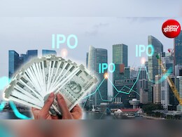 IPO कम, फिर भी छोटी और मझोली कंपनियों ने जुटा लिए 3,752 करोड़ रुपये