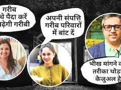 'गरीब के बच्चे गरीब', पत्नी के बयान का बचाव करने उतरे अशनीर ग्रोवर ने भी मचाया बवाल