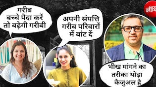 'गरीब के बच्चे गरीब', पत्नी के बयान का बचाव करने उतरे अशनीर ग्रोवर ने भी मचाया बवाल