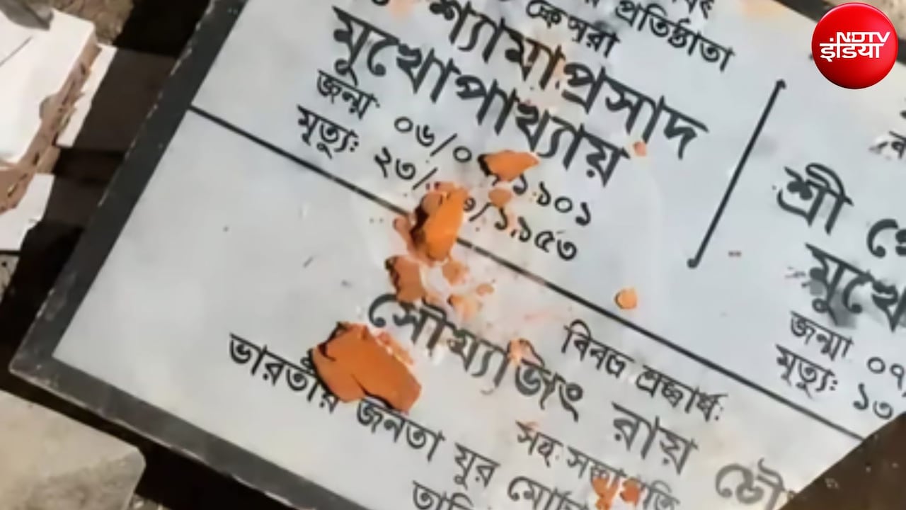 कोलकाता में तनाव, अमित शाह के दौरे से पहले  श्यामा प्रसाद मुखर्जी की प्रतिमा के साथ तोड़फोड़, क्या है पूरा मामला