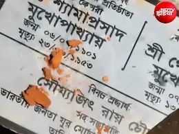 कोलकाता में तनाव, अमित शाह के दौरे से पहले  श्यामा प्रसाद मुखर्जी की प्रतिमा के साथ तोड़फोड़, क्या है पूरा मामला