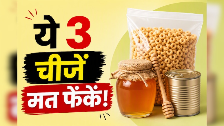 पैकेट पर Expiry Date निकलने के बाद भी खा सकते हैं ये 3 चीजें...