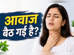 आचार्य बालकृष्ण ने बताया बारिश में गला बैठ जाए तो क्या करें