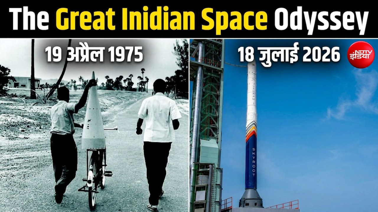 साइकिल से रॉकेट ढोने की शुरुआत, आज दुनिया की लीडिंग स्पेस एजेंसी... भारत की जर्नी से दुनिया दंग; तस्वीरों में देखें