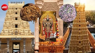 राम मंदिर ही नहीं तिरुपति समेत देश के इन मंदिरों में भी आता है छप्पर फाड़ दान, जानें कैसे होती है निगरानी