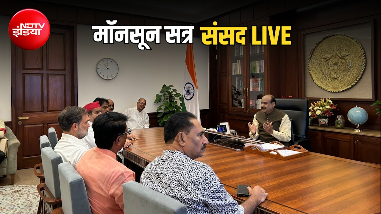 LIVE: संसद की कार्यवाही फिर शुरू होते ही हंगामा, 2 बजे तक राज्यसभा स्थगित