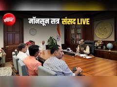 LIVE: राहुल गांधी समेत विपक्ष के सांसदों ने ओम बिरला से की मुलाकात, छात्रों पर लाठीचार्ज पर चर्चा की मांग