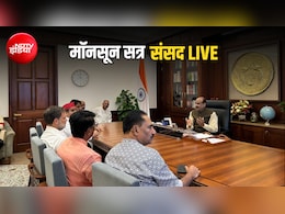 LIVE: दोपहर 2 बजे तक संसद की कार्यवाही स्थगित, राहुल गांधी बोले- PM चुप क्यों