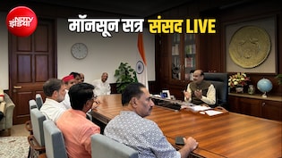 LIVE: संसद भवन से PMO तक मार्च निकाल सकते हैं विपक्षी सांसद, सुबह बैठक में हुई थी चर्चा