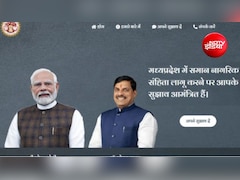 UCC पर मंथन: भोपाल में जुटेंगे मुस्लिम संगठन, वकील और राजनीतिक दल, 9 लाख सुझावों के बाद प्रक्रिया तेज