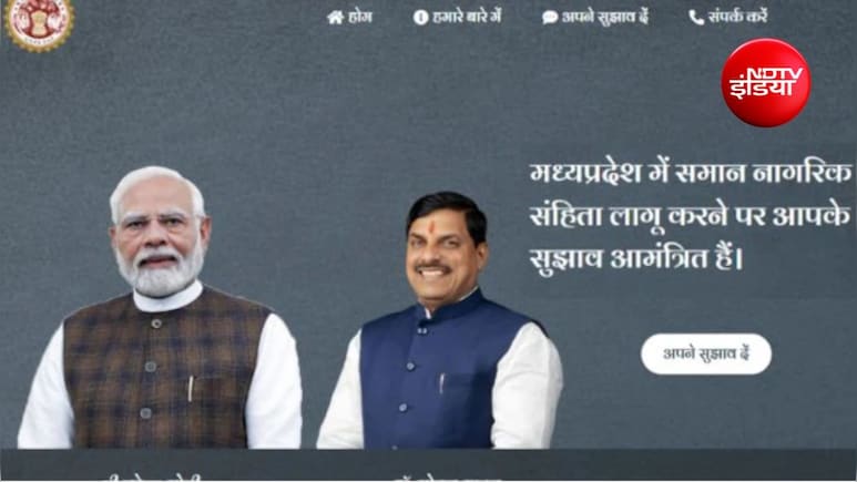UCC पर मंथन: भोपाल में जुटेंगे मुस्लिम संगठन, वकील और राजनीतिक दल, 9 लाख सुझावों के बाद प्रक्रिया तेज