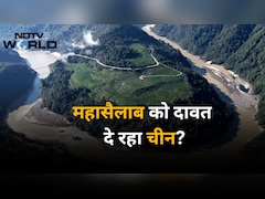 ब्रह्मपुत्र पर ड्रैगन का ‘सुपर डैम’ या तबाही का सामान? चीन में ही उठने लगे सवाल, क्या कह रहे एक्सपर्ट