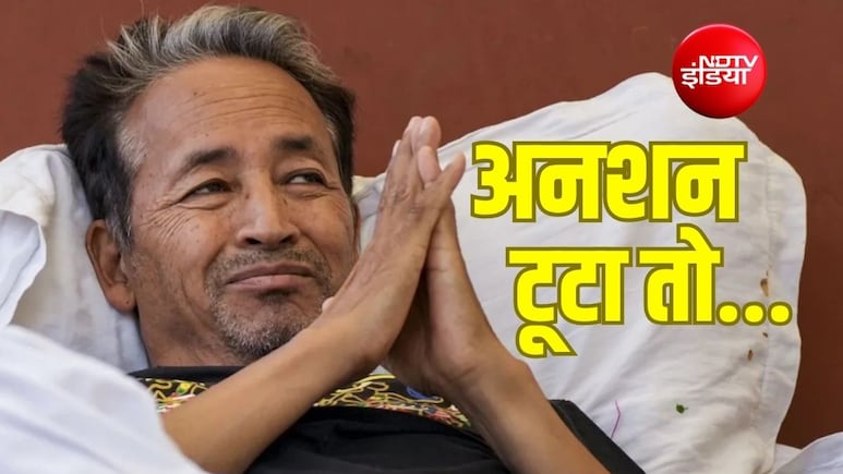 सोनम वांगचुक के उपवास तोड़ने को कैसे देखा जा रहा है? उनके फैसले की तारीफ और आलोचना, दोनों क्यों हो रही हैं?