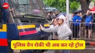 नीट आंदोलन की वायरल गर्ल रिया यादव ट्रोलिंग से परेशान, साइबर पुलिस में कराया केस; अकेले रोकी थी पुलिस वैन