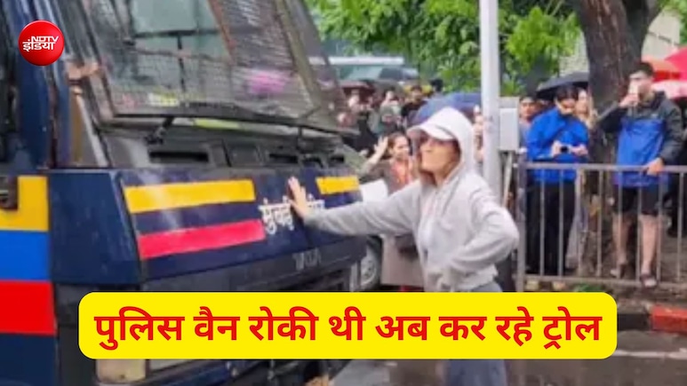 नीट आंदोलन की वायरल गर्ल रिया यादव ट्रोलिंग से परेशान, साइबर पुलिस में कराया केस; अकेले रोकी थी पुलिस वैन