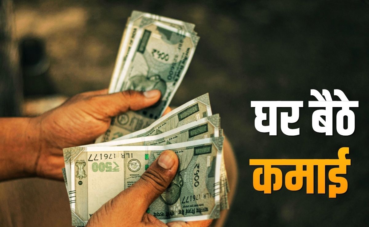 अतिरिक्त इनकम के 5 धांसू जुगाड़, हर महीने जेब में आ सकते हैं 20 हजार!