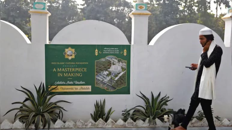 Ayodhya Mosque Project: अयोध्येत आता भव्य नाही, तर छोटी मशीद बनणार! वाचा का बदलला ट्रस्टने निर्णय?
