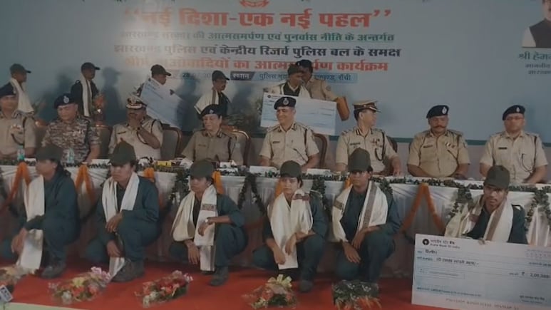 नक्सलवाद पर बड़ा प्रहार: झारखंड में 16 शीर्ष माओवादियों ने हथियारों के साथ किया सरेंडर