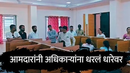 Buldhana News : अभ्यासिकेत अचानक एन्ट्री; स्पर्धा परीक्षेच्या विद्यार्थ्यांसाठी आमदारांनी अधिकाऱ्यांना झापलं