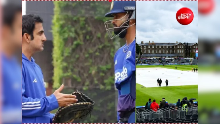IND vs ENG, 4th T20I Hourly Weather Report: क्या आज बारिश बनेगी विलेन? जानिए कैसा रहेगा ब्रिस्टल का मौसम