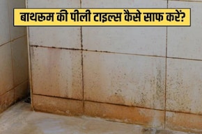 बिना महंगे क्लीनर के बाथरूम की टाइल्स कैसे साफ करें, ये 5 नेचुरल तरीके सच में करेंगे काम