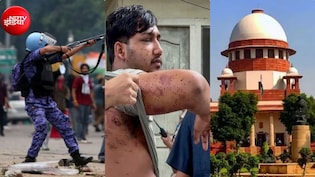 'भीड़ कंट्रोल के लिए न हो पैलेट गन का इस्तेमाल',  सुप्रीम कोर्ट में गुहार- इस पर रोक लगाएं