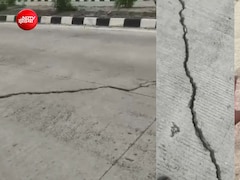 अब बिहार के मुंगेर-मिर्जा चौकी फोरलेन सड़क में आई दरार,  डीएम ने जांच के लिए बनाई कमिटी