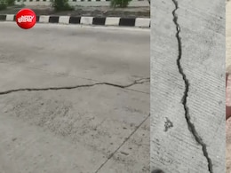अब बिहार के मुंगेर-मिर्जा चौकी फोरलेन सड़क में आई दरार,  डीएम ने जांच के लिए बनाई कमिटी
