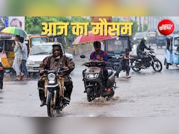 आज का मौसम:दिल्ली-NCR में होगी बरसात, यूपी-बिहार समेत 22 राज्यों में मॉनसून एक्टिव, मूसलाधार बारिश का अलर्ट