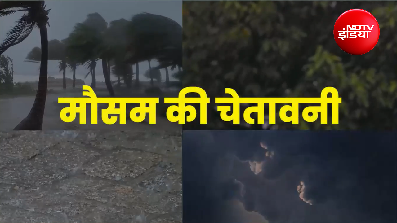 मानसून ने पकड़ी रफ्तार; MP में अति भारी बारिश का अलर्ट; दिल्ली-मुंबई पर भी असर, यहां दिखेगा मौसम का कहर