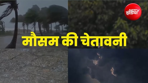 मानसून ने पकड़ी रफ्तार; MP में अति भारी बारिश का अलर्ट; दिल्ली-मुंबई पर भी असर, यहां दिखेगा मौसम का कहर