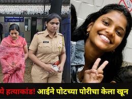 Ulhasnagar News: उल्हासनगर हादरलं! आईने 20 वर्षीय मुलीला संपवलं, लव्ह अफेअरचं कनेक्शन आलं समोर