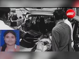 कोलकाता में छात्रा के साथ सड़क पर हैवानियत, प्रेमी ने सरेआम चाकू से गोदकर की हत्या