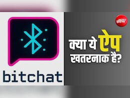 बैन के बावजूद भी प्ले स्टोर से कैसे डाउनलोड हो रहा बिट चैट ऐप?