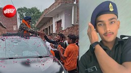 Success Story: आंगनबाड़ी कार्यकर्ता के बेटे ने रचा इतिहास, भारतीय सेना में भर्ती होकर लौटा तो पूरा गांव जमकर नाचा