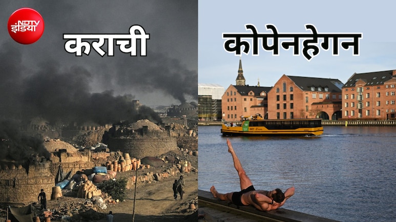 ये हैं दुनिया के 10 सबसे खराब शहर, लिस्ट में नीचे से तीसरे और चौथे नाम आपको चौंका देंगे