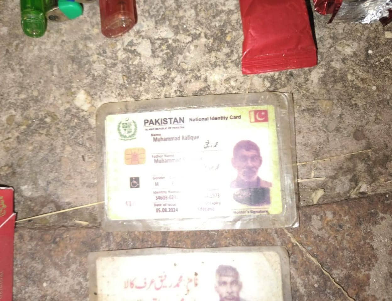Pakistani Intruder Arrested: पहचान पत्र Pakistani Intruder Arrested: पहचान पत्र