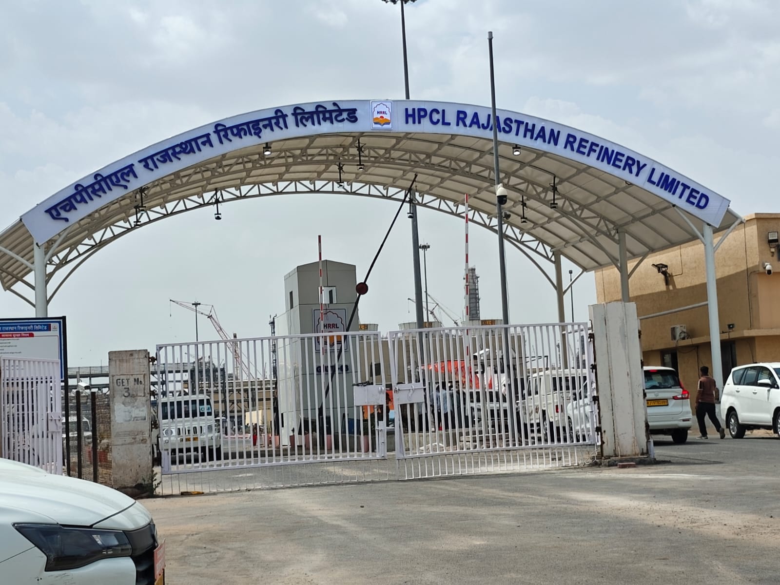 pachpadra hpcl refinery