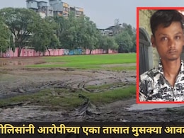 Kalyan News: कल्याण हादरलं! सुभाष मैदानात विद्यार्थीनीसोबत अत्याचाराचा प्रयत्न, गुरुपोर्णिमेचा कार्यक्रम अन्..