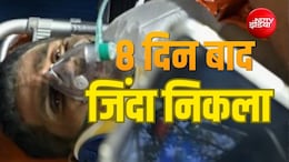 7 मंजिला बिल्डिंग में ड्यूटी पर था, उसी के मलबे में 8 दिन से फंसा था गार्ड, 7 देशों की रेस्क्यू टीम ने आखिर निकाल लिया जिंदा- देखें VIDEO